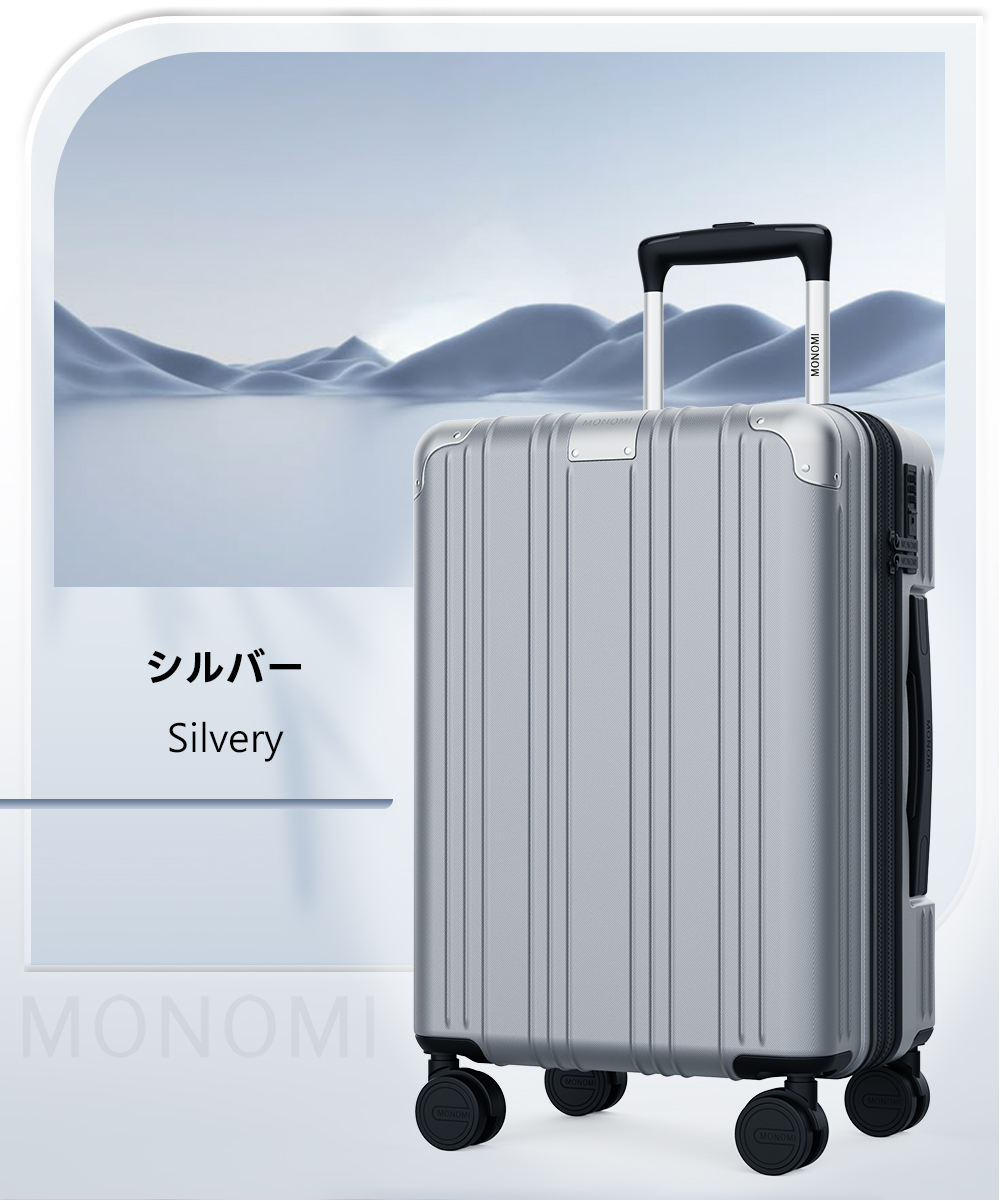 スーツケース キャリーケース 拡張機能付き 機内持ち込み キャリー