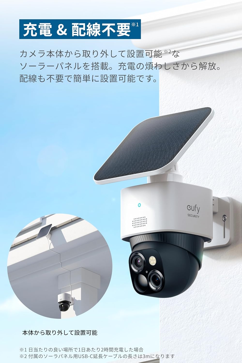 eufy 防犯カメラS340 & Base S380未開封品 eufy 防犯カメラS340 & Base