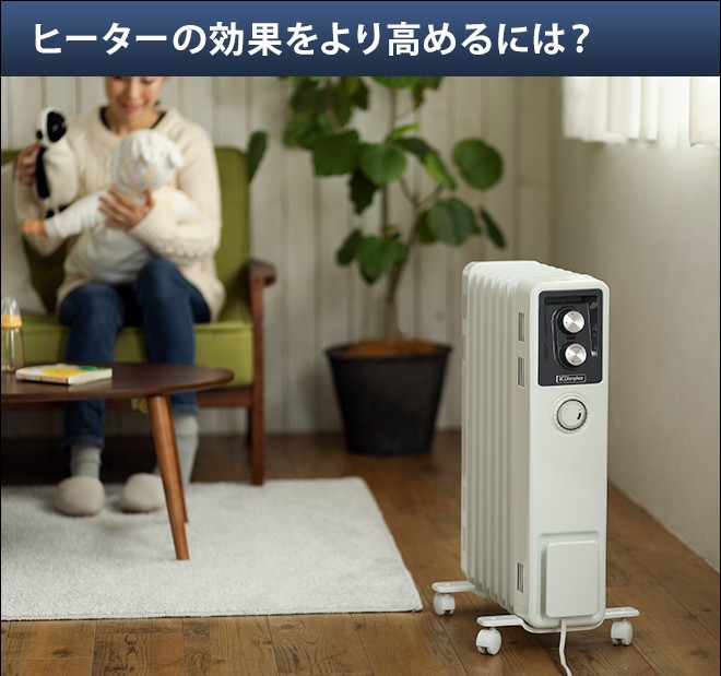 Dimplex（ディンプレックス） オイルフリーヒーター ブリットシリーズ
