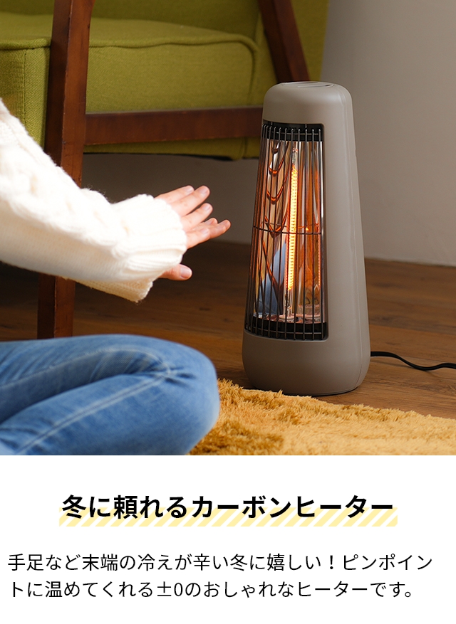 aidy カーボンハロゲンヒーター 遠赤外線 リモコン付 首振り 薄型