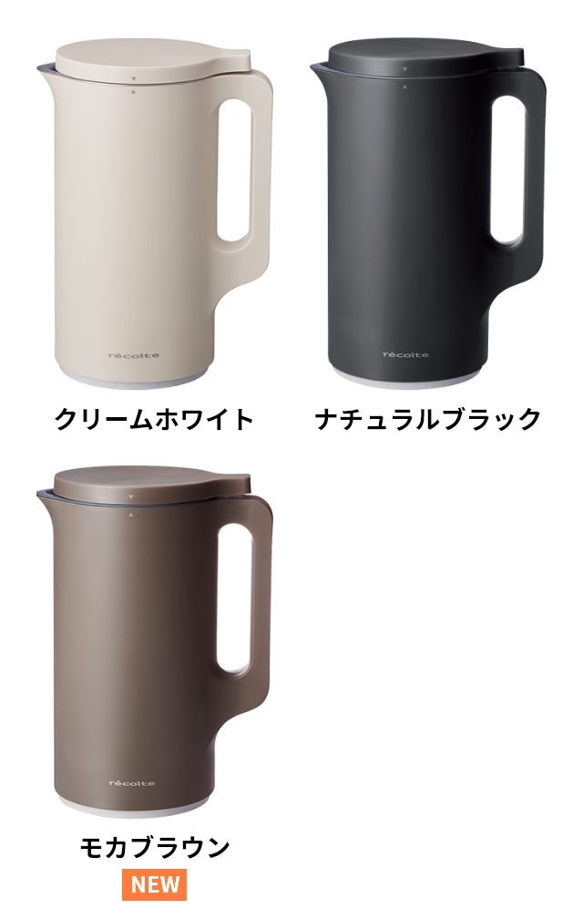 recolte（レコルト） レシピ含む3大特典 [ レコルト 自動調理ポット