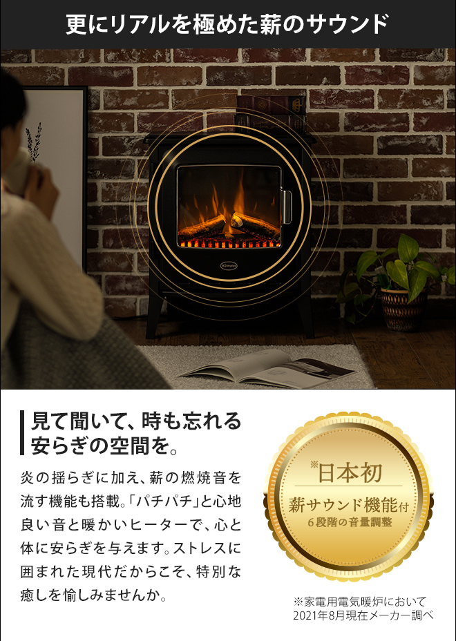 ディンプレックス【アルテジア】流通少ないです電気暖炉壁掛けヒーター