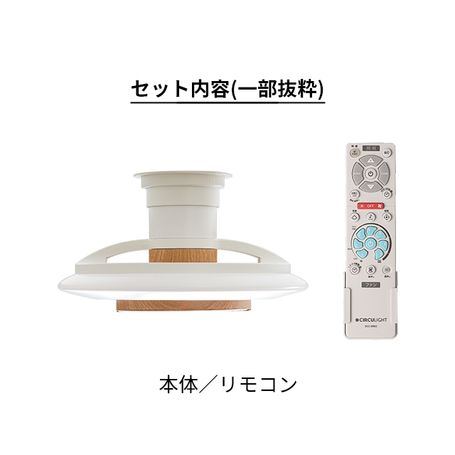 DOSHISHA（ドウシシャ） シーリングライト 選べる豪華特典 サーキュ