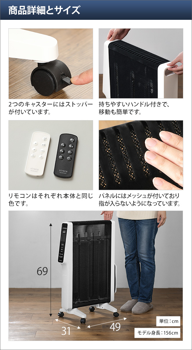 siroca（シロカ） 選べる豪華特典 パネルヒーター 遠赤軽量ヒーター