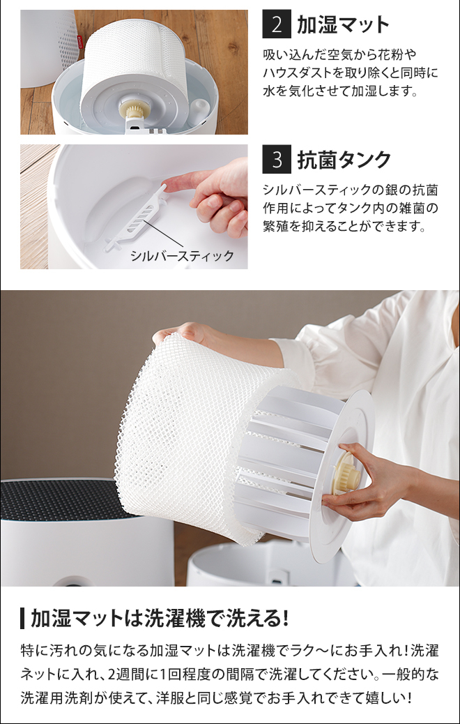 BONECO A501 加湿器 310000051-img1.jpg