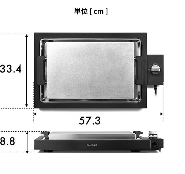 BALMUDA（バルミューダ） ザ プレートプロ グリドルプレート＆カバー