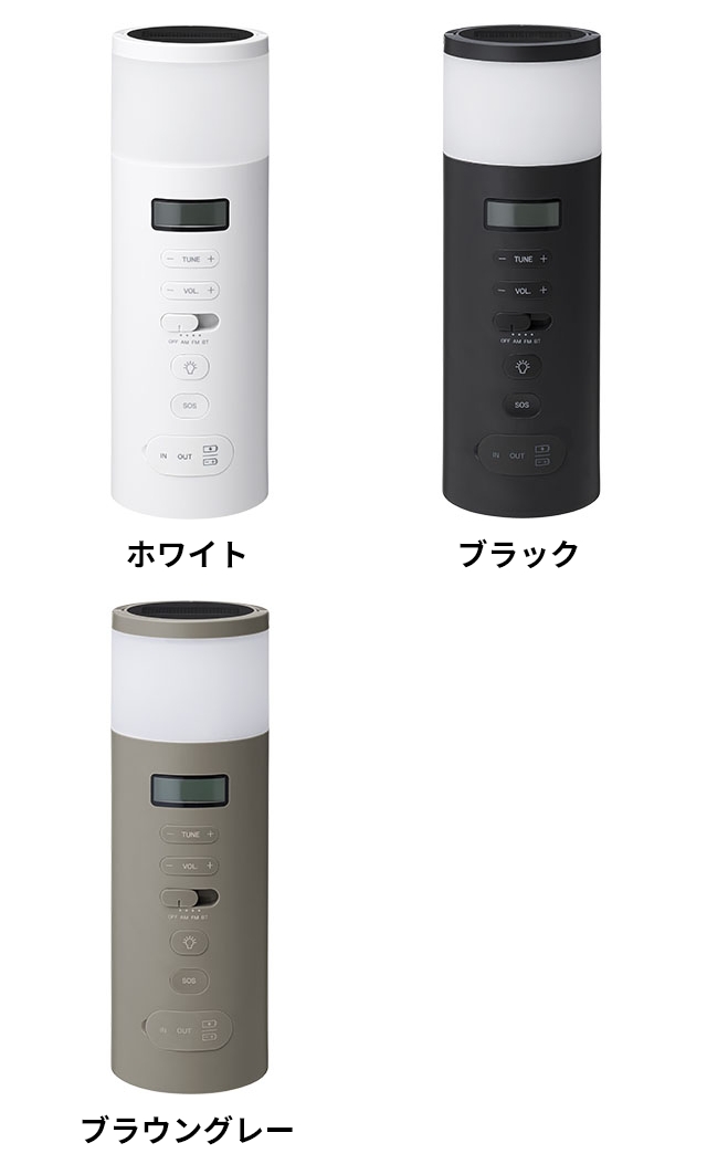 0（プラスマイナスゼロ） 選べる豪華特典 防災ラジオ XAR-J010 多機能