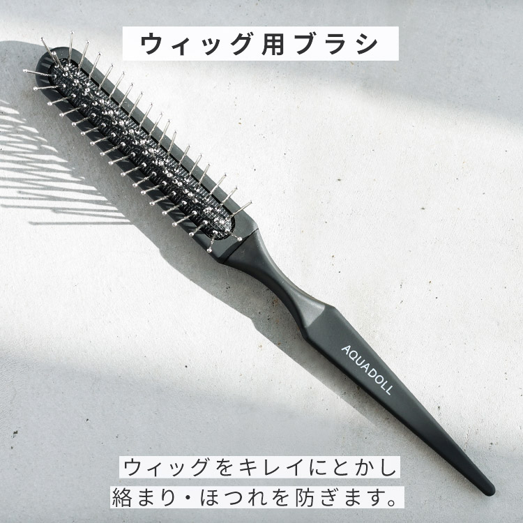 AQUADOLL（アクアドール） ウィッグ 医療用ウィッグ 部分ウィッグ