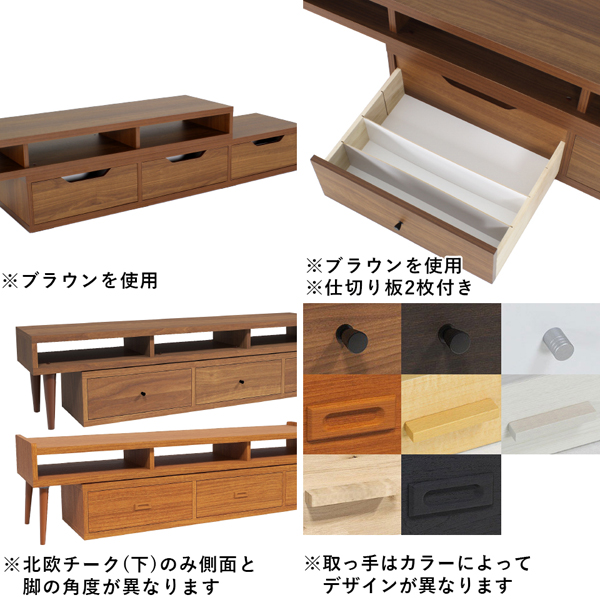 arne（アーネ） テレビ台 キャビネット tv台 伸縮 テレビボード 扉付き