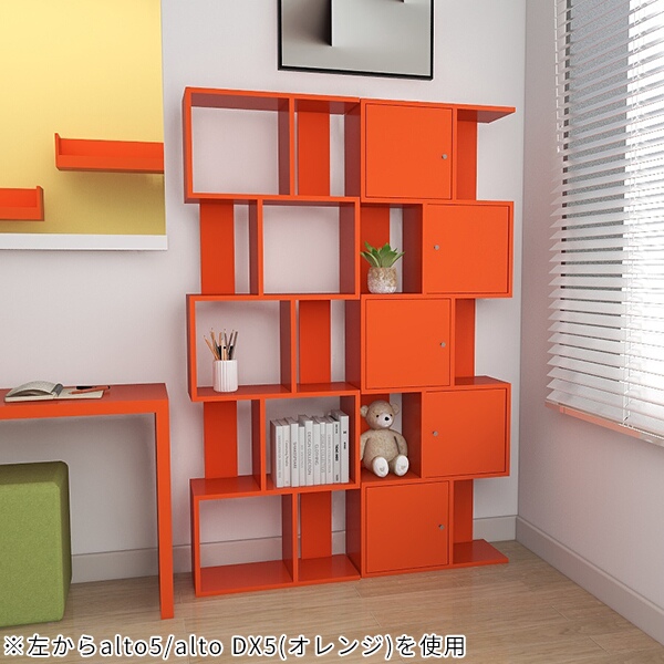 オレンジ色コーナー型ディスプレイ棚 オレンジ色コーナー型