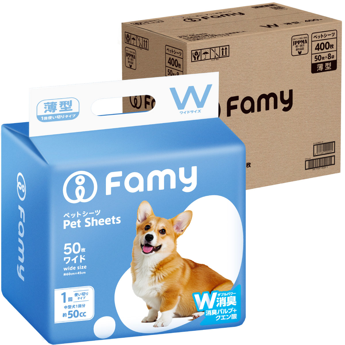Famy（ファミー） ペットシーツ 薄型 厚型 レギュラー ワイド スーパー