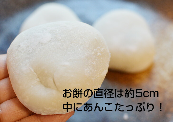 あんこ餅 16個入 (8個入×2袋) 手作り 防腐剤不使用 あん餅雑煮 福岡県