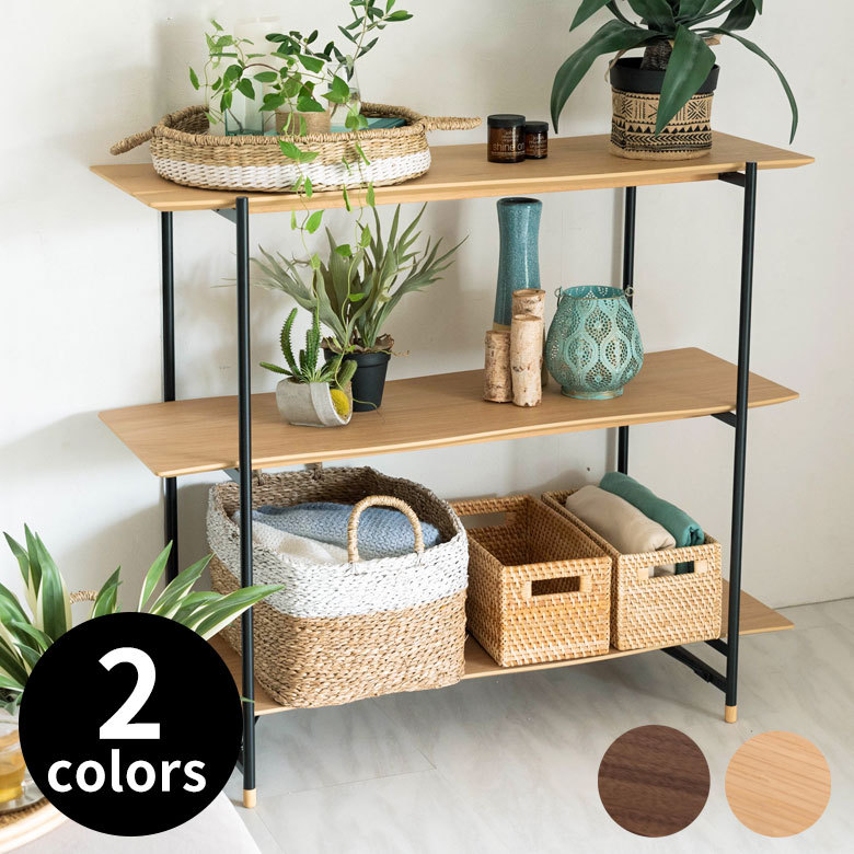 東谷 シェルフ 棚 3段 木製 スチール ナチュラル ブラウン W 108 × D