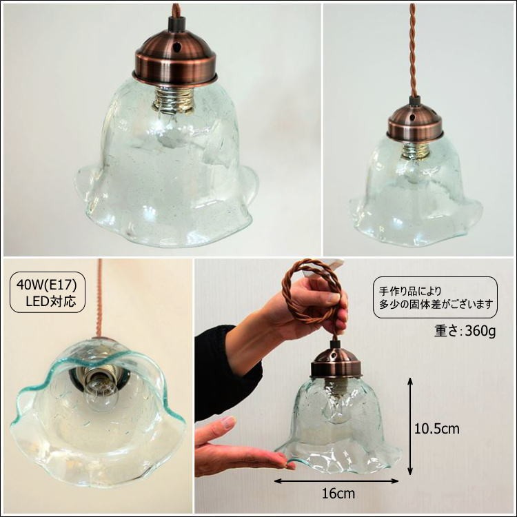 ペンダントランプ バリガラス 吊り下げアジアンランプ ザクロ 天井照明