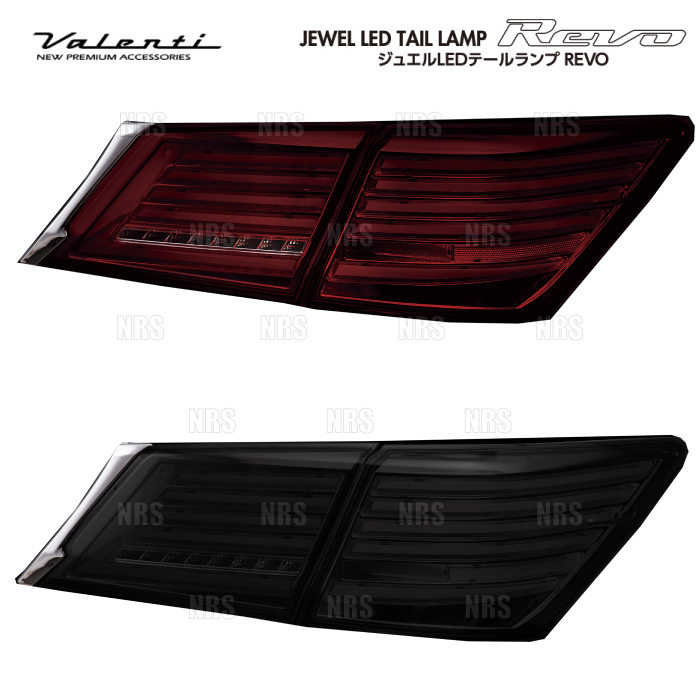 ヴァレンティ（VALENTI） LEDテールランプ REVO (レッド/ブラック