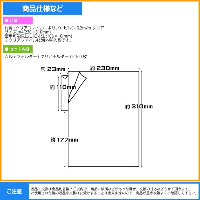 A4 カルテフォルダー 100枚 タテ置き シングル カルテホルダー