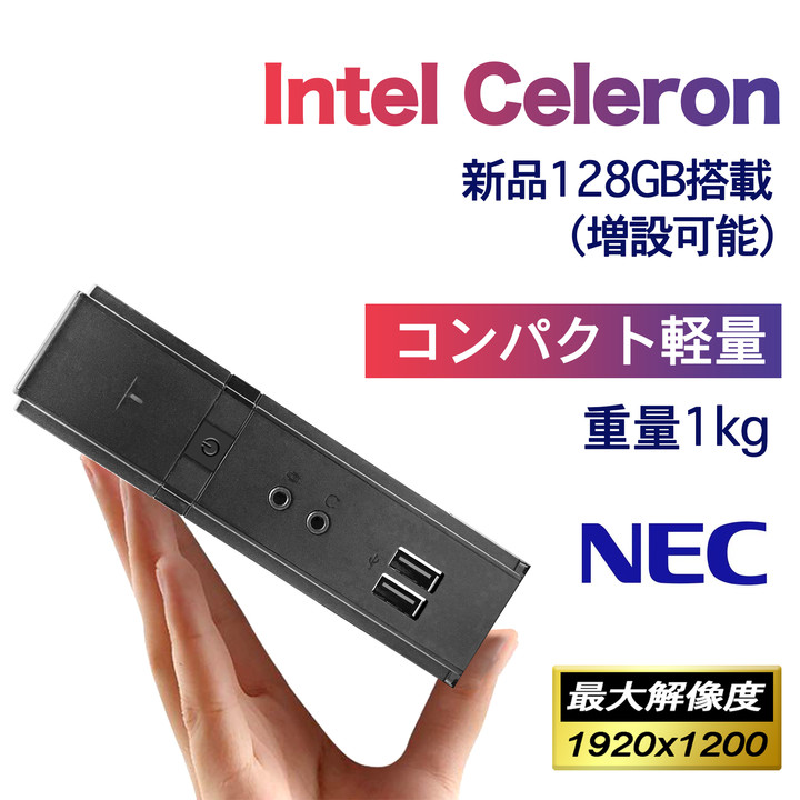NEC デスクトップパソコン ミニPC miniPC Win11搭載 Office付 初期設定