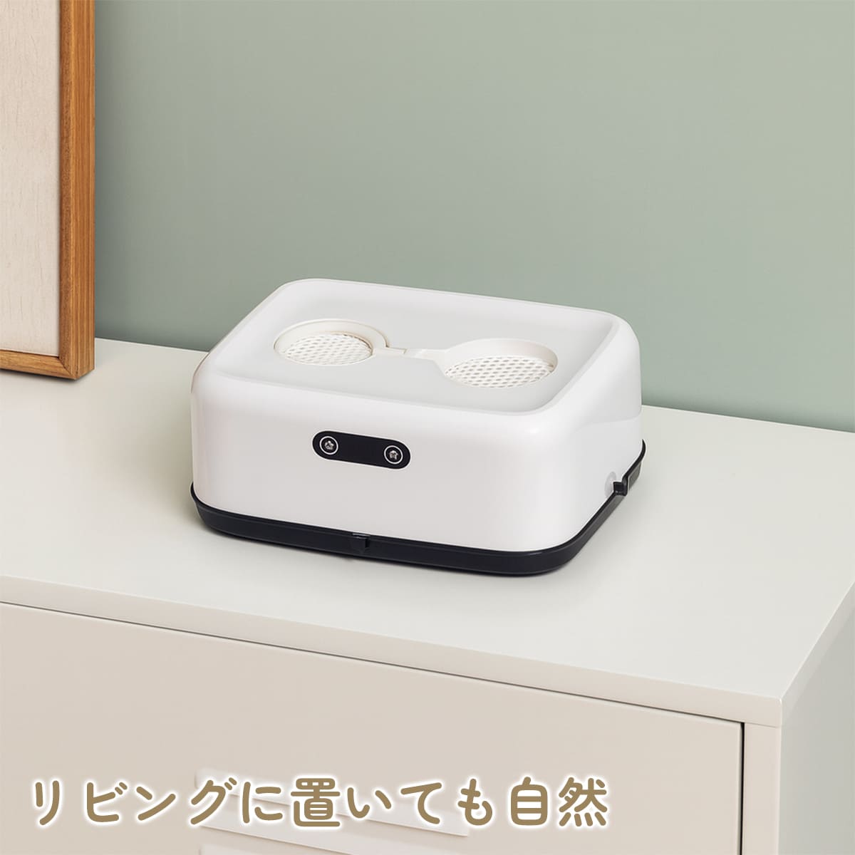 衣類乾燥機】ポータブル 衣類乾燥機 小型 乾燥機 コンパクト UV除菌