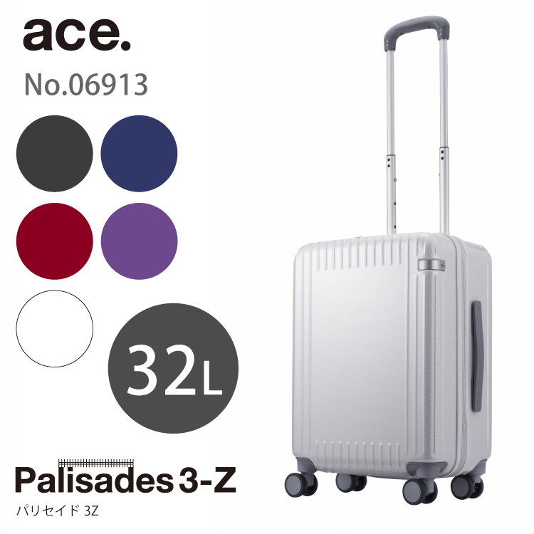 ace. エース公式 スーツケース 機内持ち込み 旅行用品 エース