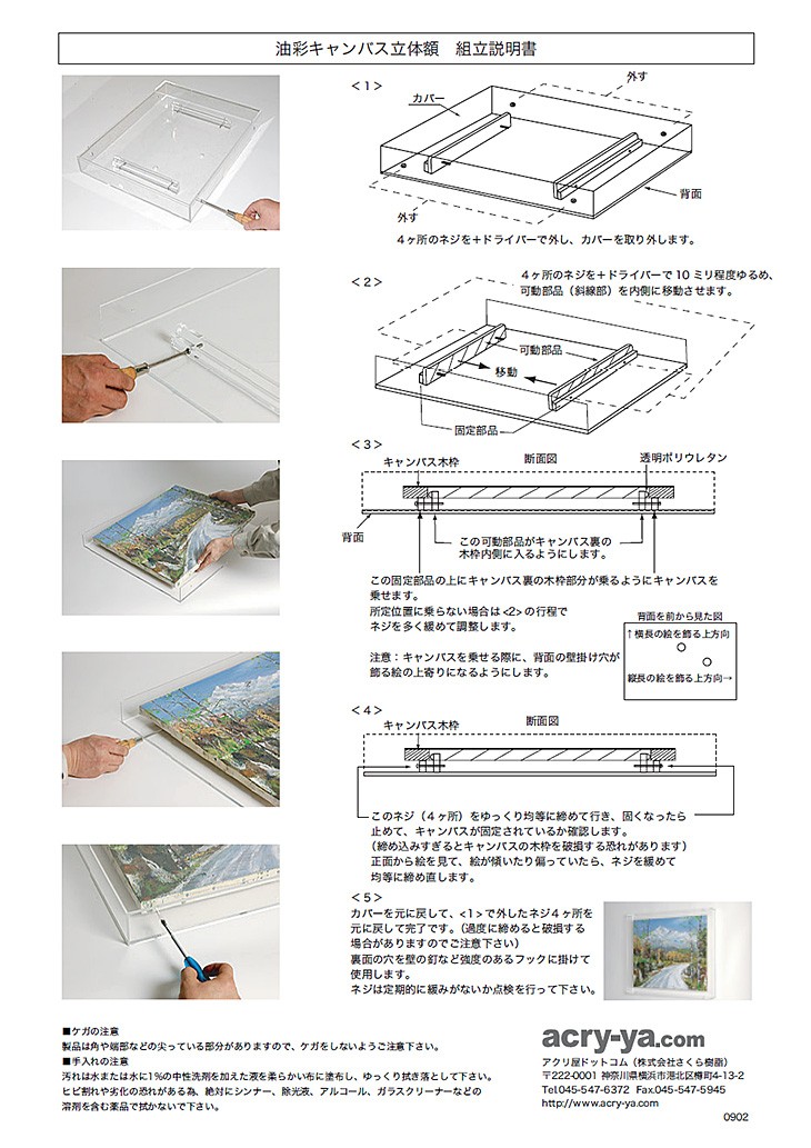 46×53㎝「窓辺の椅子とテーブル」油彩・額装・原画・F10 46×53㎝「窓辺