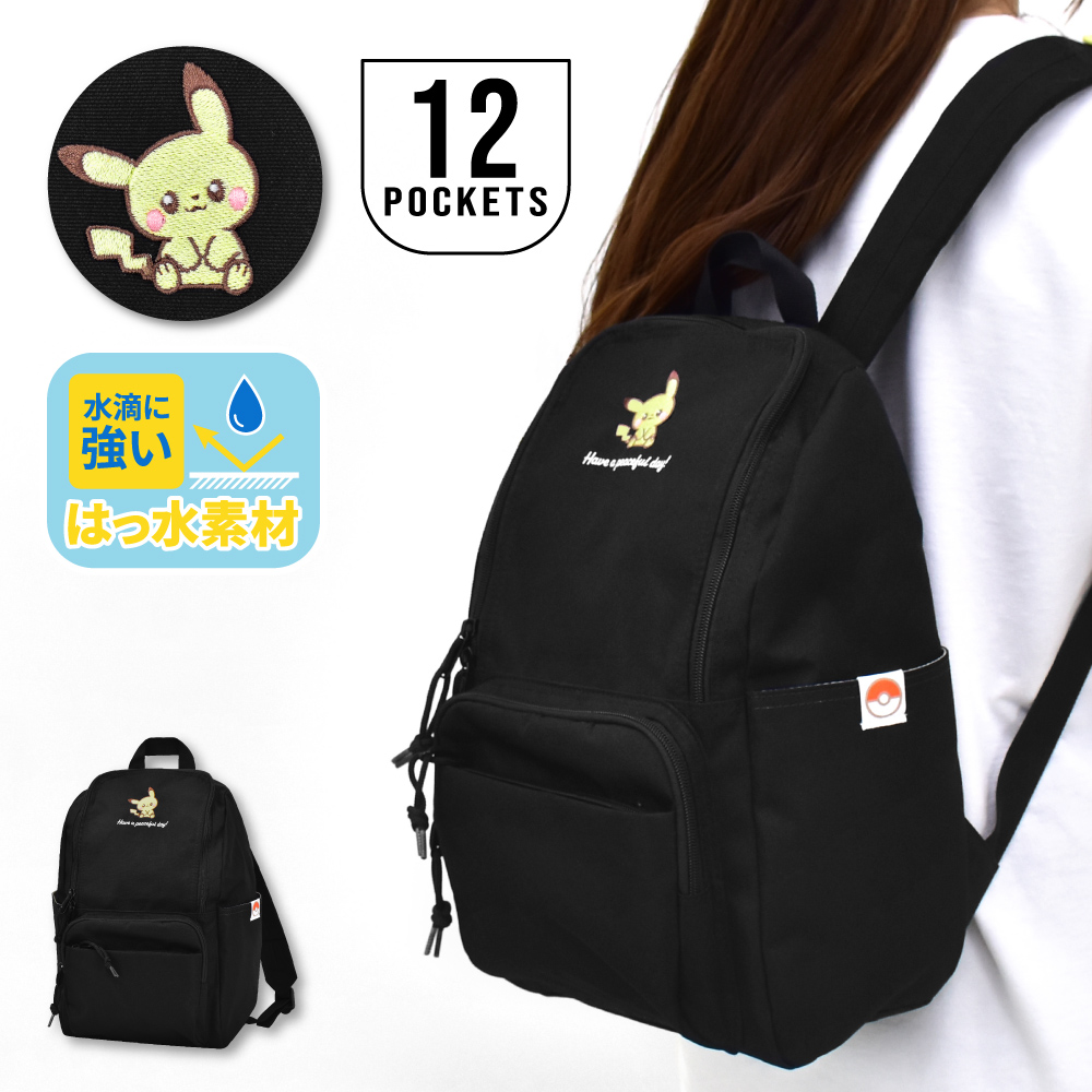 Pokemon（ポケモン） ポケットモンスター ポケピース リュック 大容量