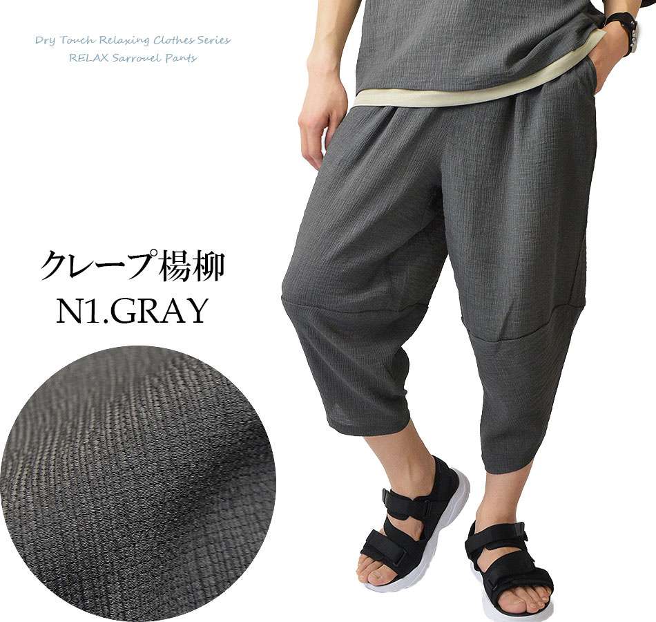 LGB サルエルパンツ ライトグレー 美品 LGB サルエルパンツ ライト