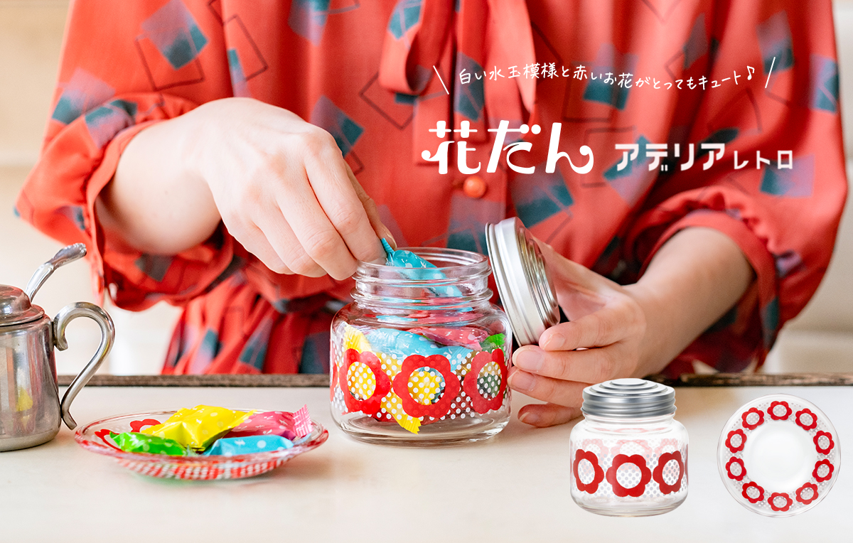 アデリア ヤフーショッピング店 - アデリアレトロ｜Yahoo!ショッピング