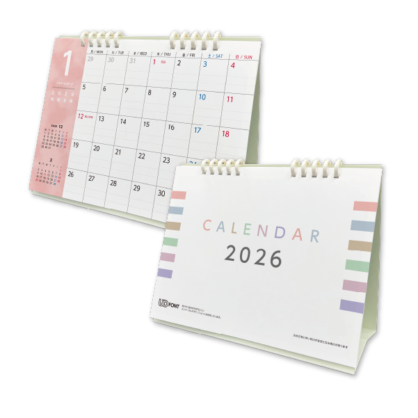 大和証券暦年展望 2023-2025年＋2025年卓上カレンダーのセット 大和