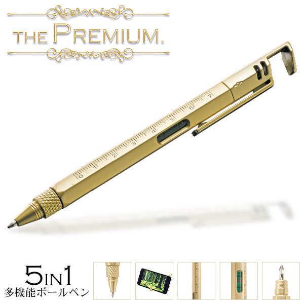 プラチナ ボールペン 高級 希少 筆記 オシャレ スマート プラチナ