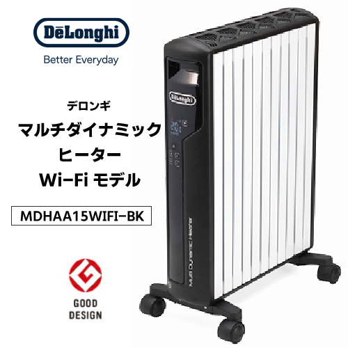 DeLonghi オイルヒーター 1500W ブラック デロンギオイルヒーター
