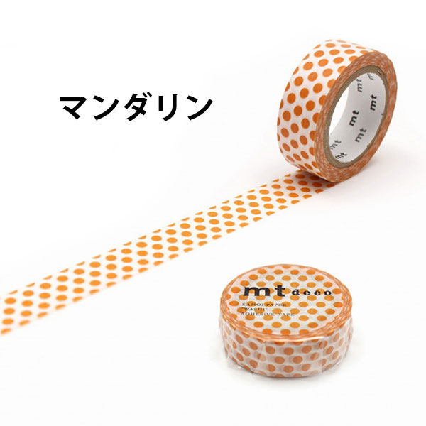 mt（エムティー） マスキングテープ 1P ドット 1.5cm幅 12色 15mm×7m