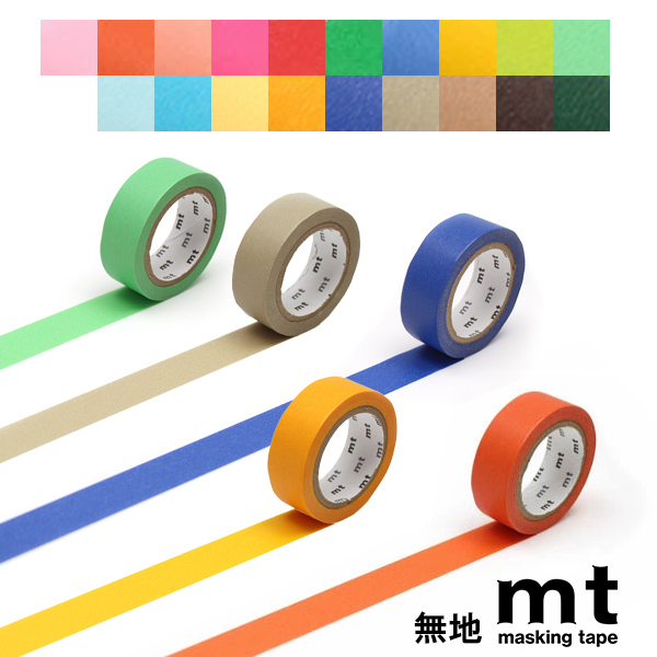 mt（エムティー） マスキングテープ 無地 1.5cm幅 15mm×7m ベーシック