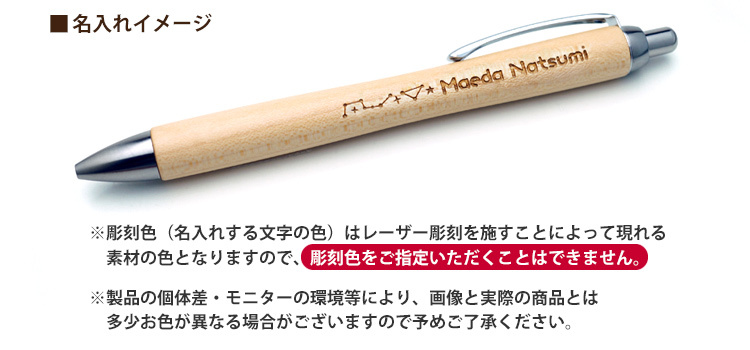 PILOT（パイロット） 名入れ ボールペン レグノ ボールペン 1000 LEGNO