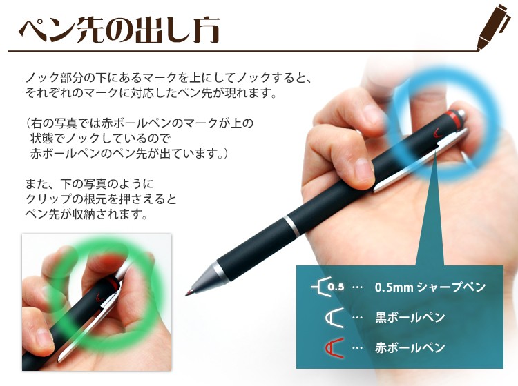 ロットリング 名入れ ボールペン トリオペン/3機能ペン/ギフトBOX付き