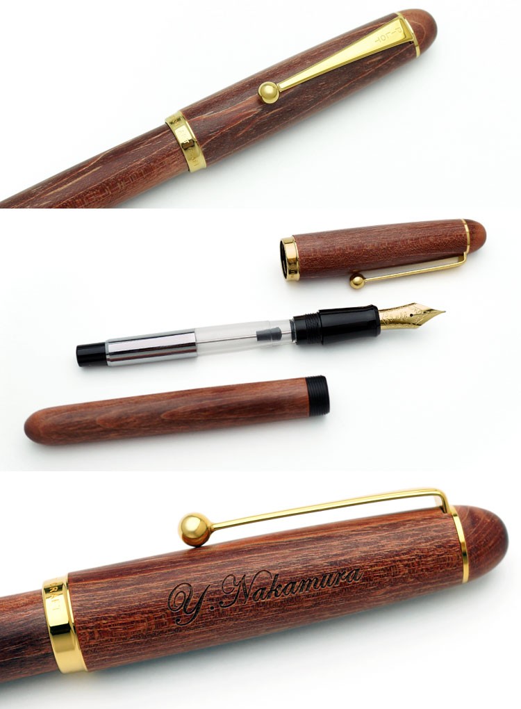 PILOT（パイロット） 万年筆 名入れ カスタム カエデ ギフトBOX付き