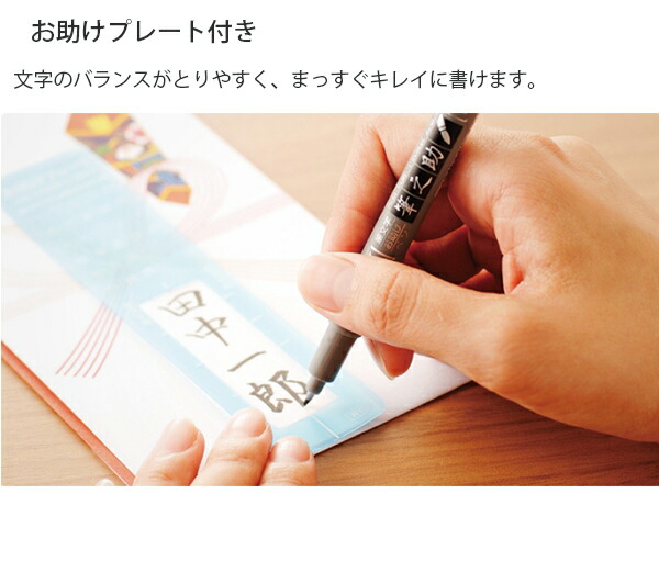 トンボ 筆之助 慶弔ツインS GCD-121 筆ペン 墨色/薄墨 はがきから祝儀