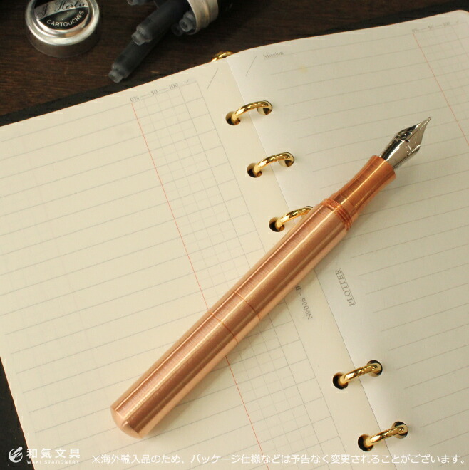 万年筆 ショーン・デザイン ポケットシックス コッパー Pocket Six