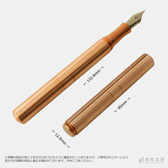万年筆 ショーン・デザイン ポケットシックス コッパー Pocket Six