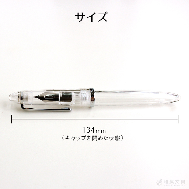 セーラー万年筆 万年筆 セーラー プロフィットJr.透明感 純正
