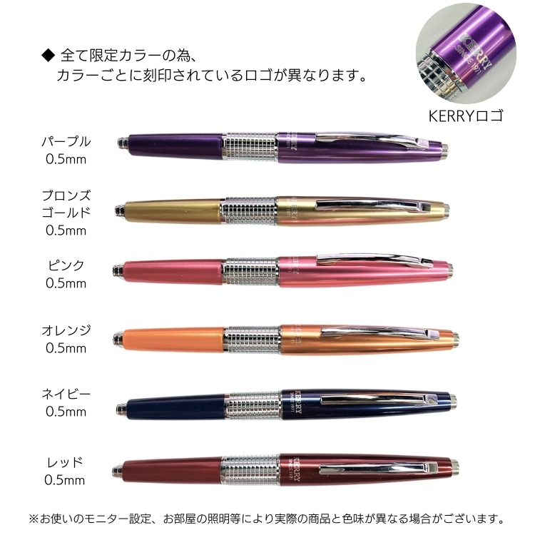 ベッセル Pentel シャープペンシル まとめ 約90本 ベッセル Pentel