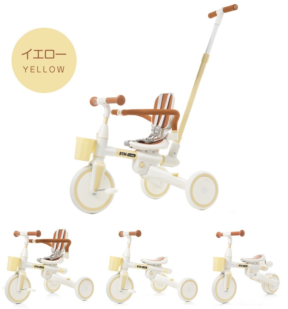 BTM 子供用三輪車 舵取り 手押し棒 カバー おしゃれ 7in1 BTM 1歳 2歳