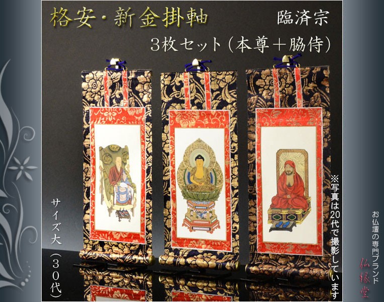 掛軸 309 掛軸 309 掛軸 309 ブロッコリー 掛け軸 Z/X(ゼクス