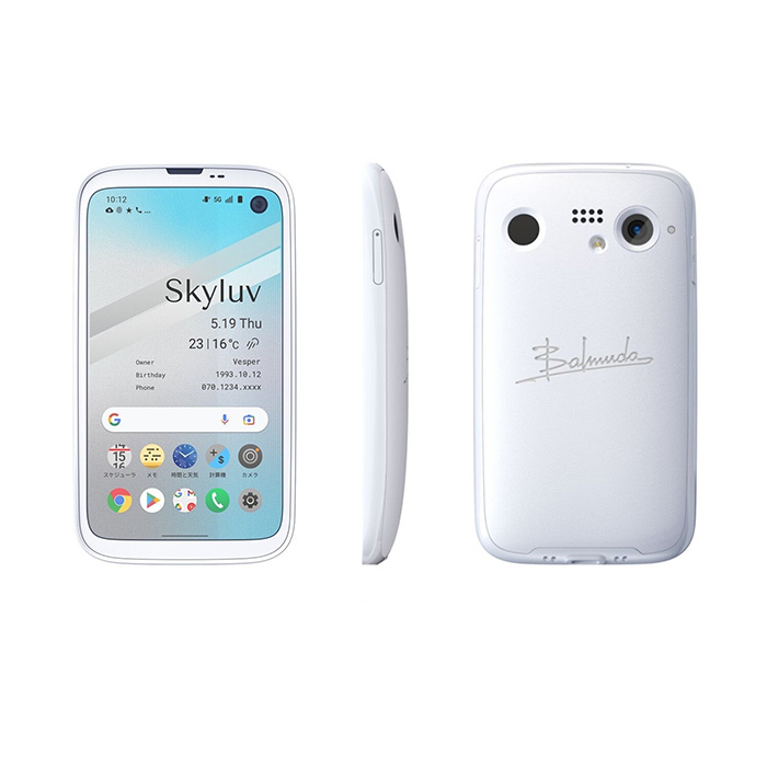 BALMUDA（バルミューダ） 中古 BALMUDA Phone X01A SIMフリー 本体 B