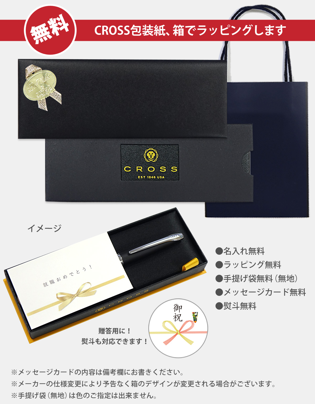 CROSS（クロス） 名入れ無料 テックスリー ボールペン(黒+赤)×シャープ