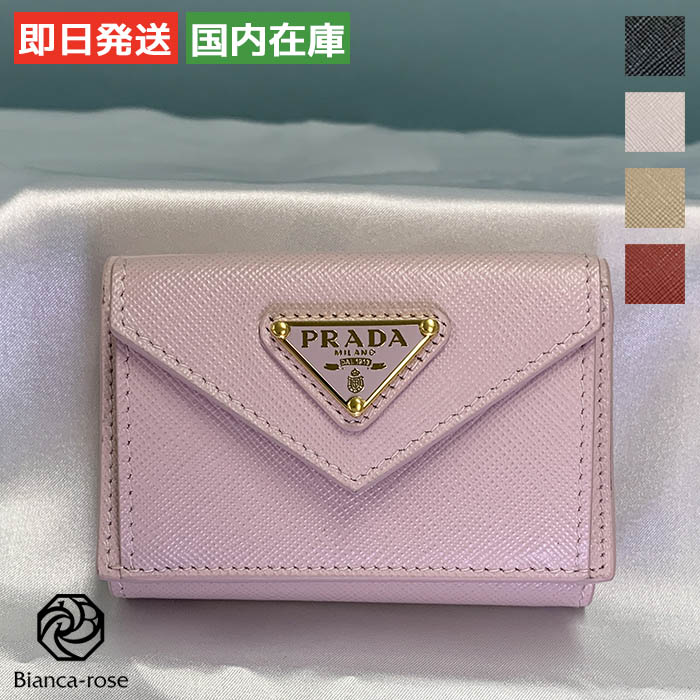 PRADA（プラダ） サフィアーノトライアングル 財布 レディース ピンク