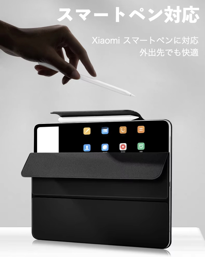 新商品】Xiaomi Pad 7 純正ケース ペンシルセット