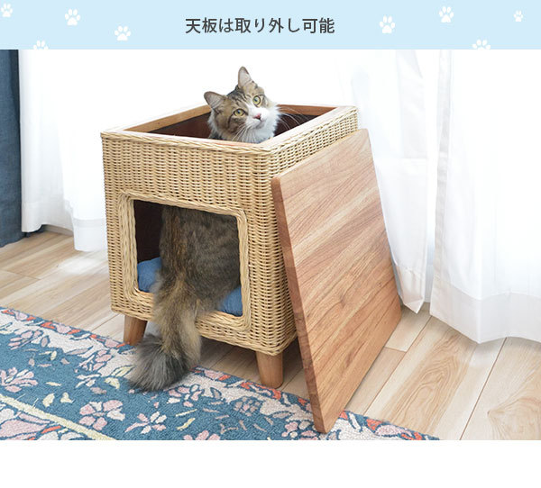ラタン×天然木 ペットハウス キャットハウス 猫ハウス 室内 ドーム型