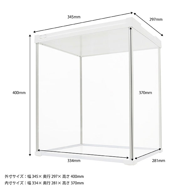 UVカット コレクションケース LEDなしタイプ (背面クリア) フィギュア