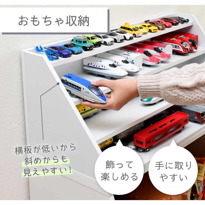 絵本とおもちゃ 魅せて収納 2WAY キューブボックスα 絵本ラック