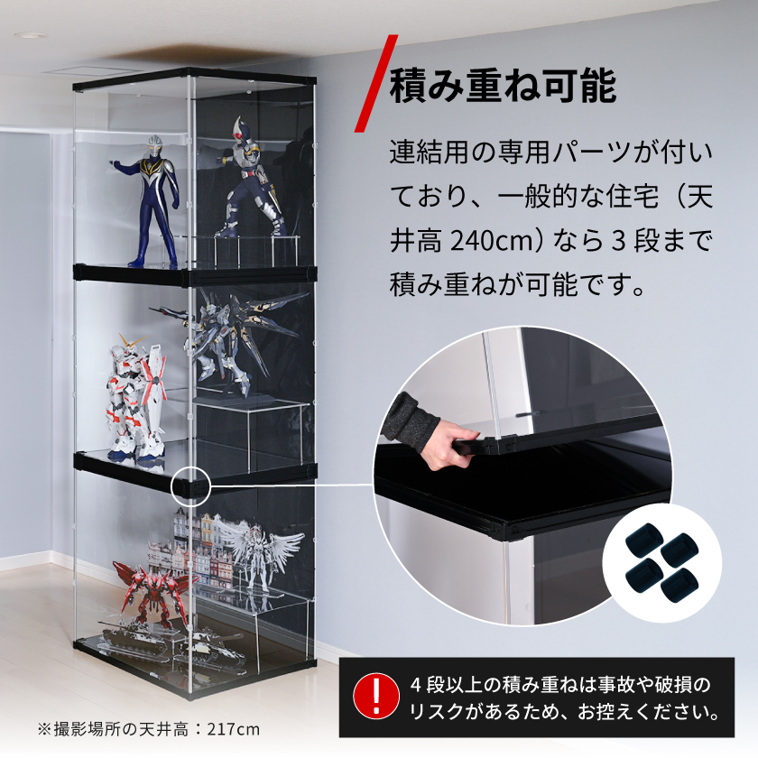 LED AC付 ダブルミラー コレクションケース フィギュアケース 大型